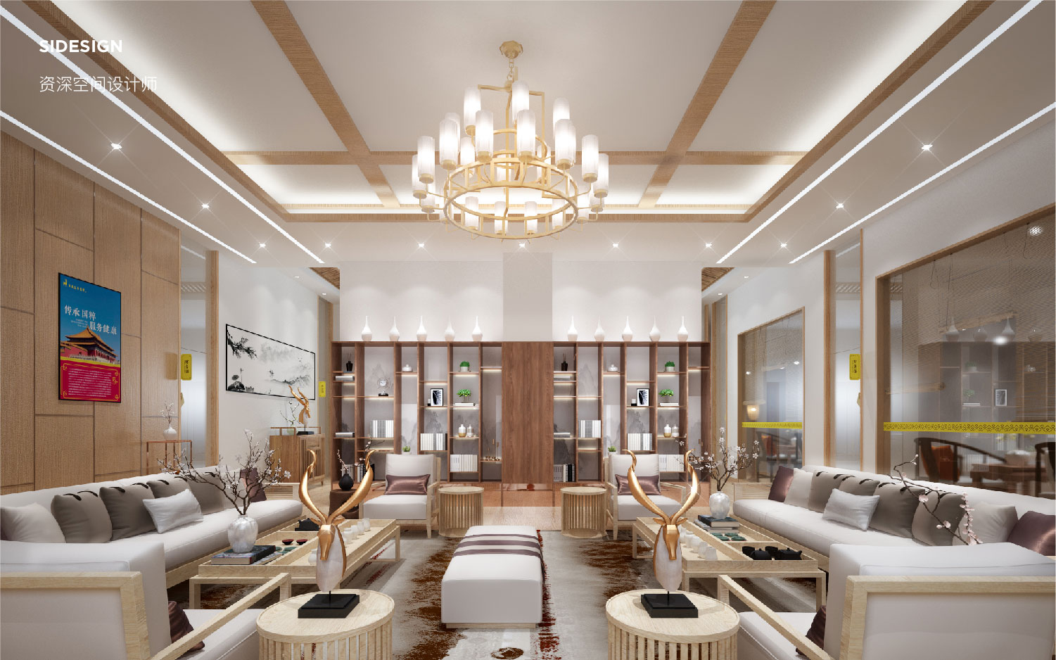 九色鹿品牌设计