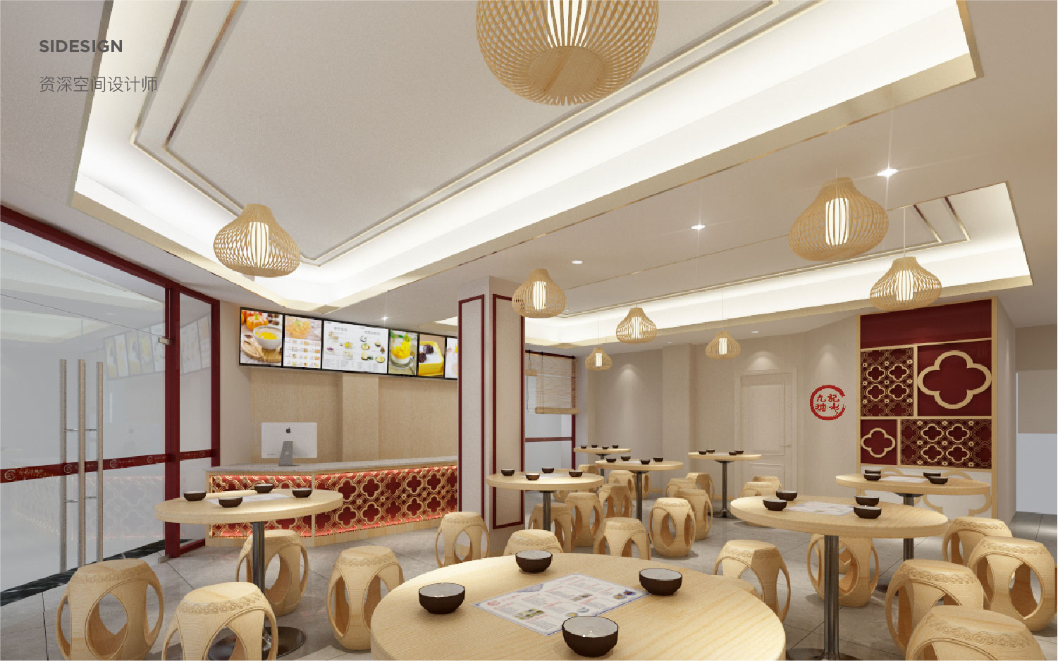 九色鹿品牌设计