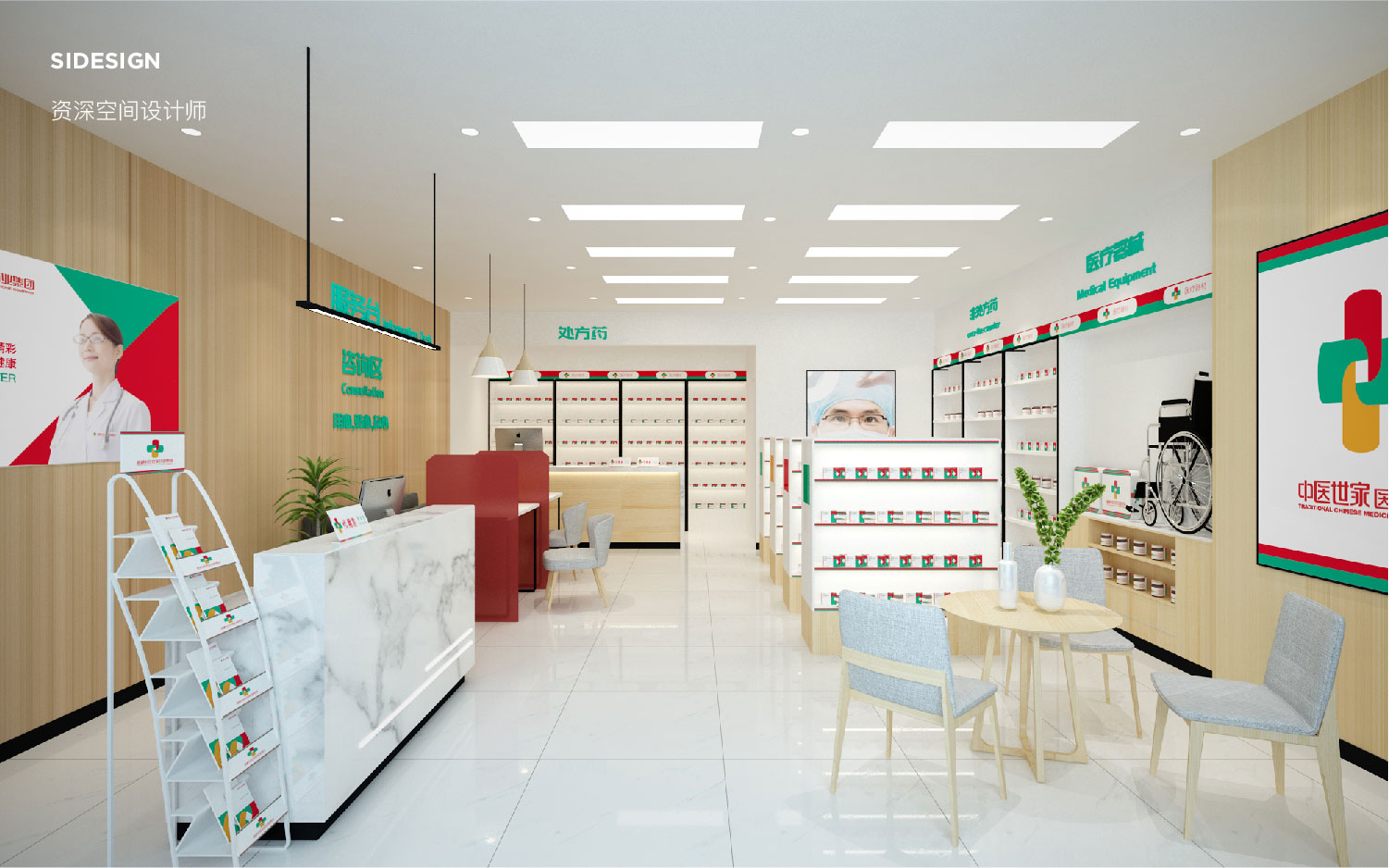 九色鹿品牌设计