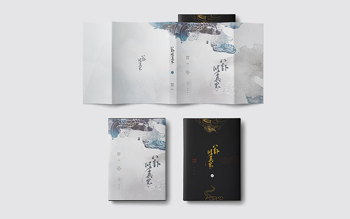 亦北品牌设计