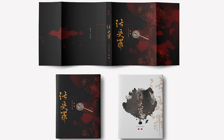 亦北品牌设计