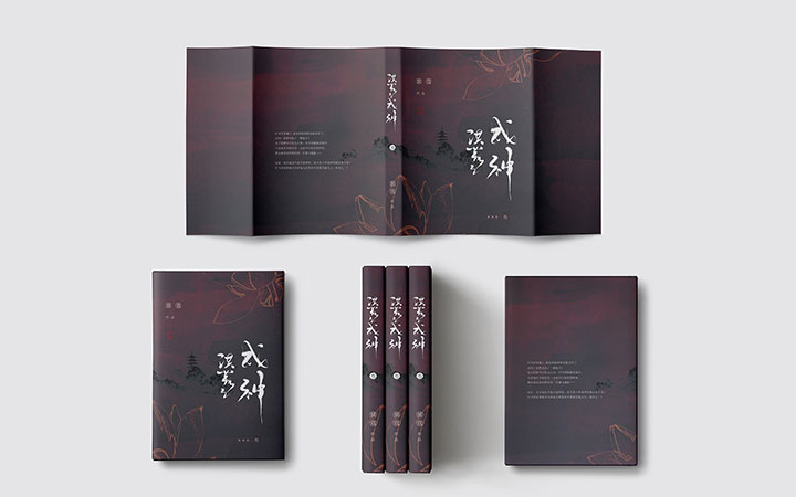 亦北品牌设计