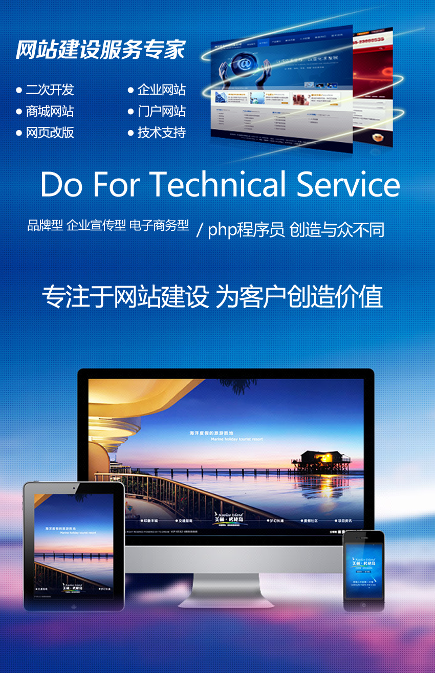 网站二次开发phpcms二次开发 品牌网站建设网站开发php