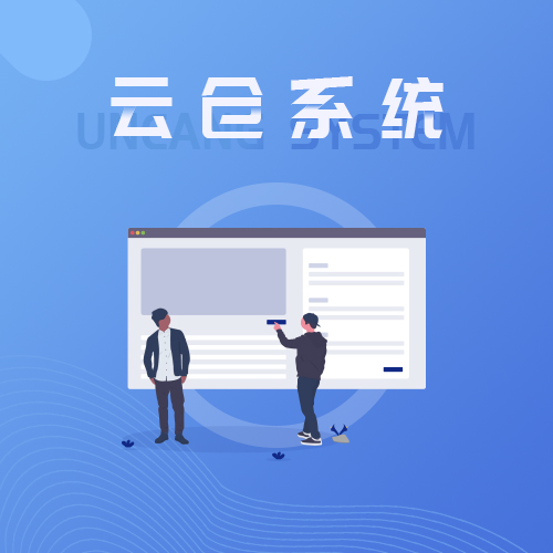 乐匠科技微商分销系统