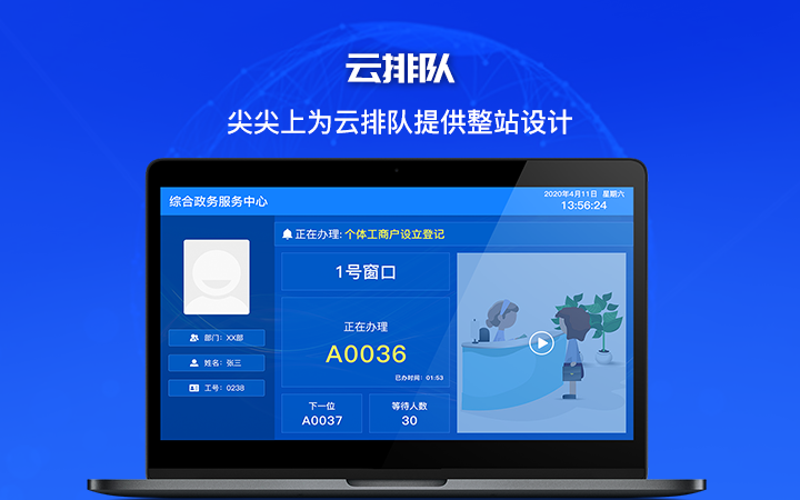 尖尖上创意-8年品质设计