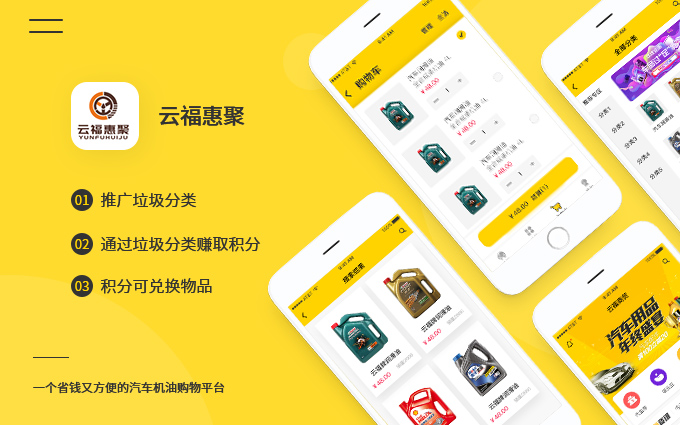 快速开发app公司哪家好(十大app开发公司排名)