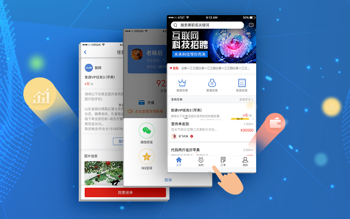 开发手机app公司哪家服务好_手机app开发公司排行