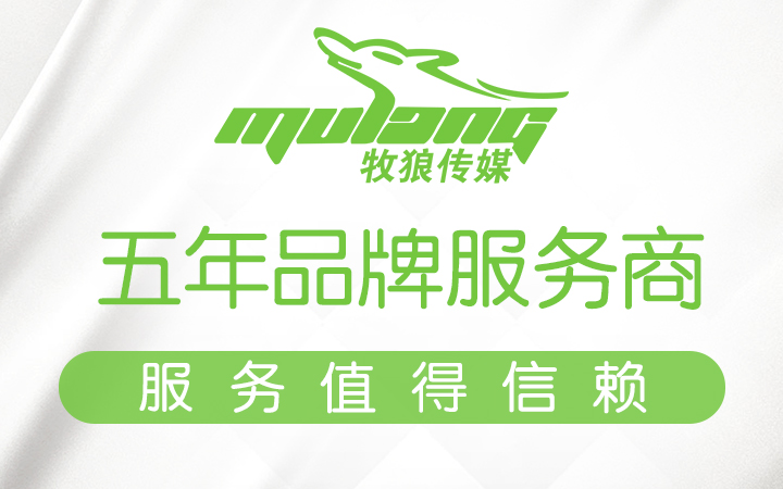 手机版网页设计哪家好,手机网页设计用什么软件