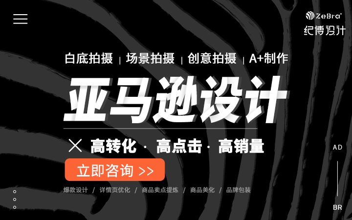 广州纪博广告有限公司