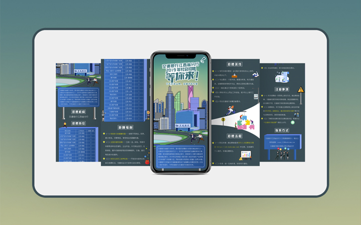 君舍文创