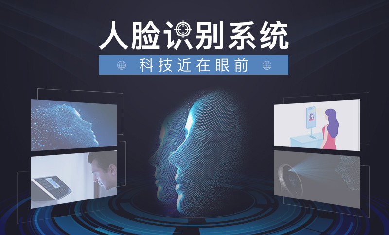 界民科技-专精特新企业