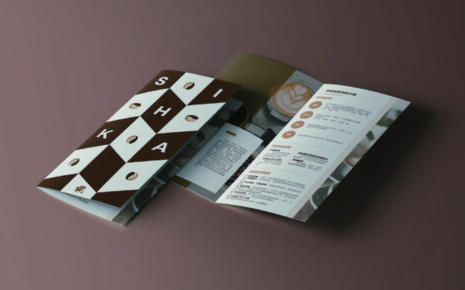 活动宣传册设计宣传品折页文案宣传产品企业品牌画册折页设计