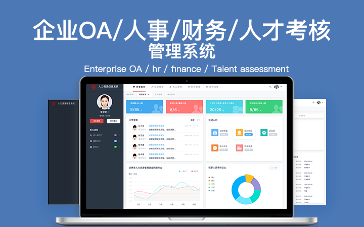 做义齿管理软件哪家好_义齿设计软件