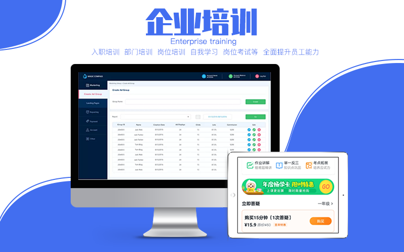 苹果知识付费app开发哪家好(苹果付费软件推荐)