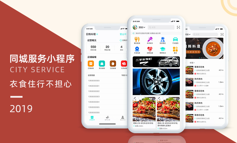水电收费系统软件有哪些公司,网上交水电费用什么软件