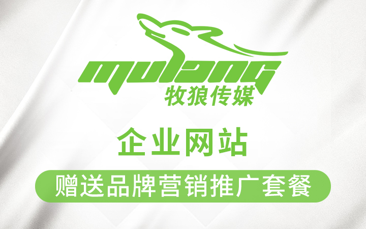 傻瓜自助建站哪个好,免费自助建站哪个最好