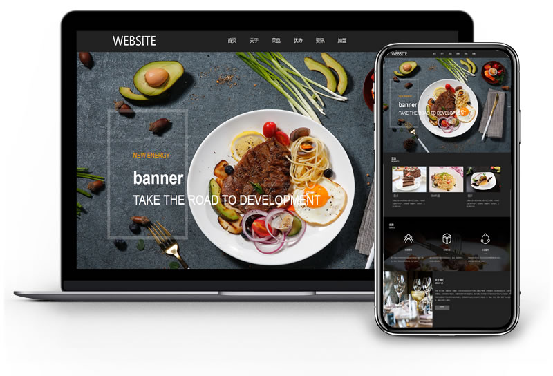 网站建设|企业网站建设|网站定制开发|企业网站