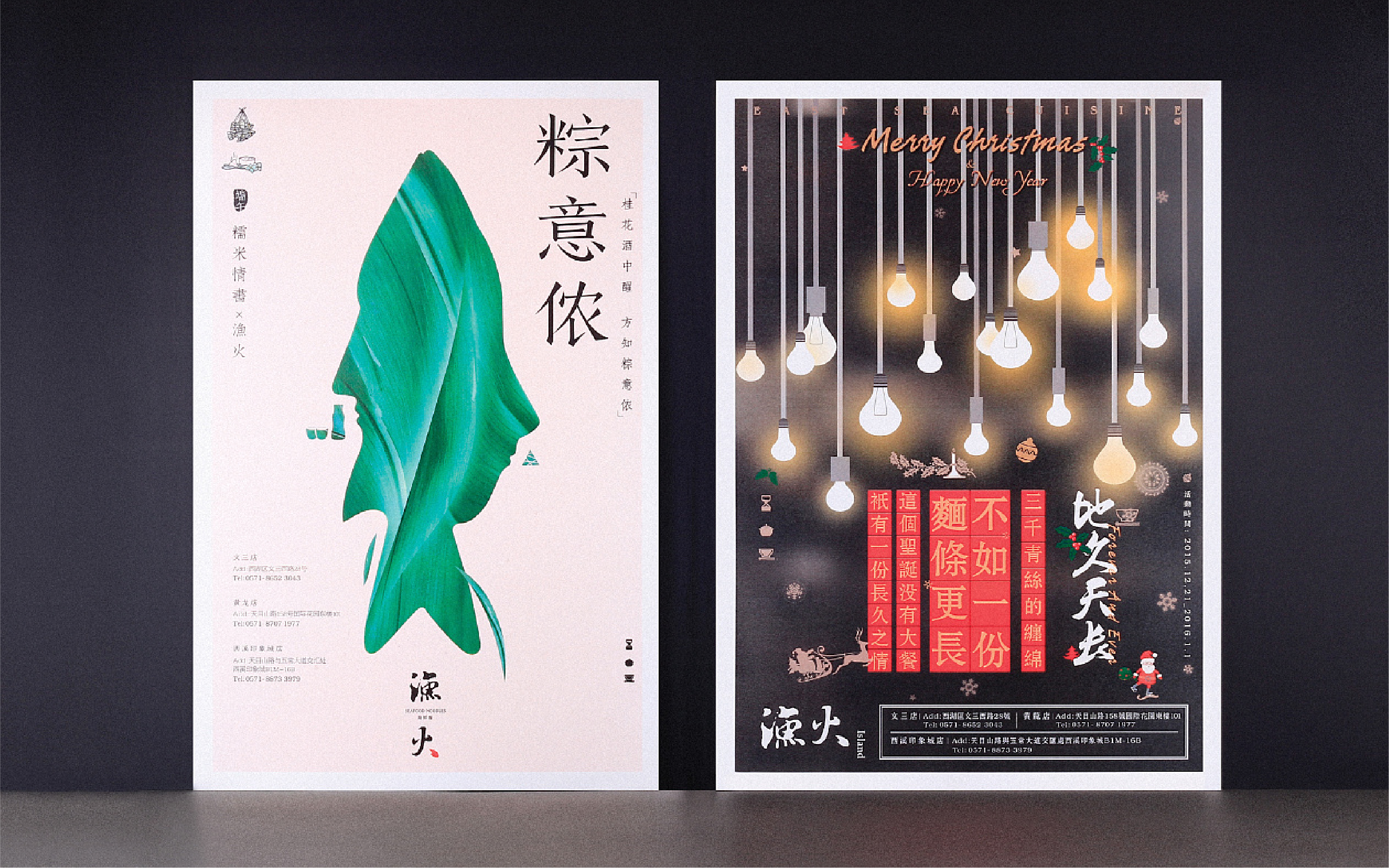 高端海报设计传单页易拉宝展架微信网页长图片原创意广告宣传促销