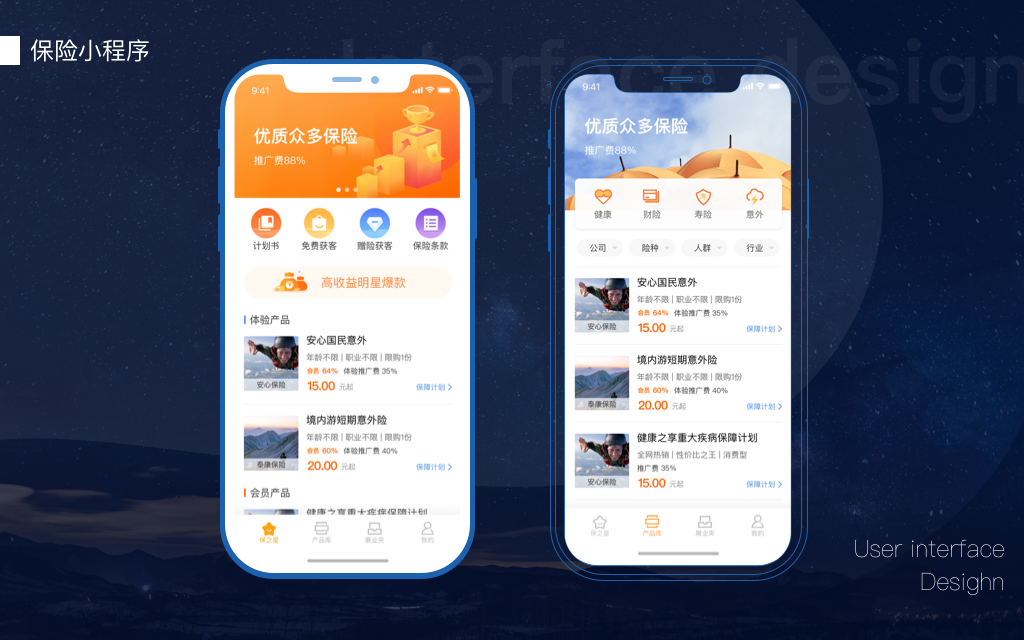 app設(shè)計/網(wǎng)站設(shè)計/小程序ui設(shè)計/公眾號設(shè)計