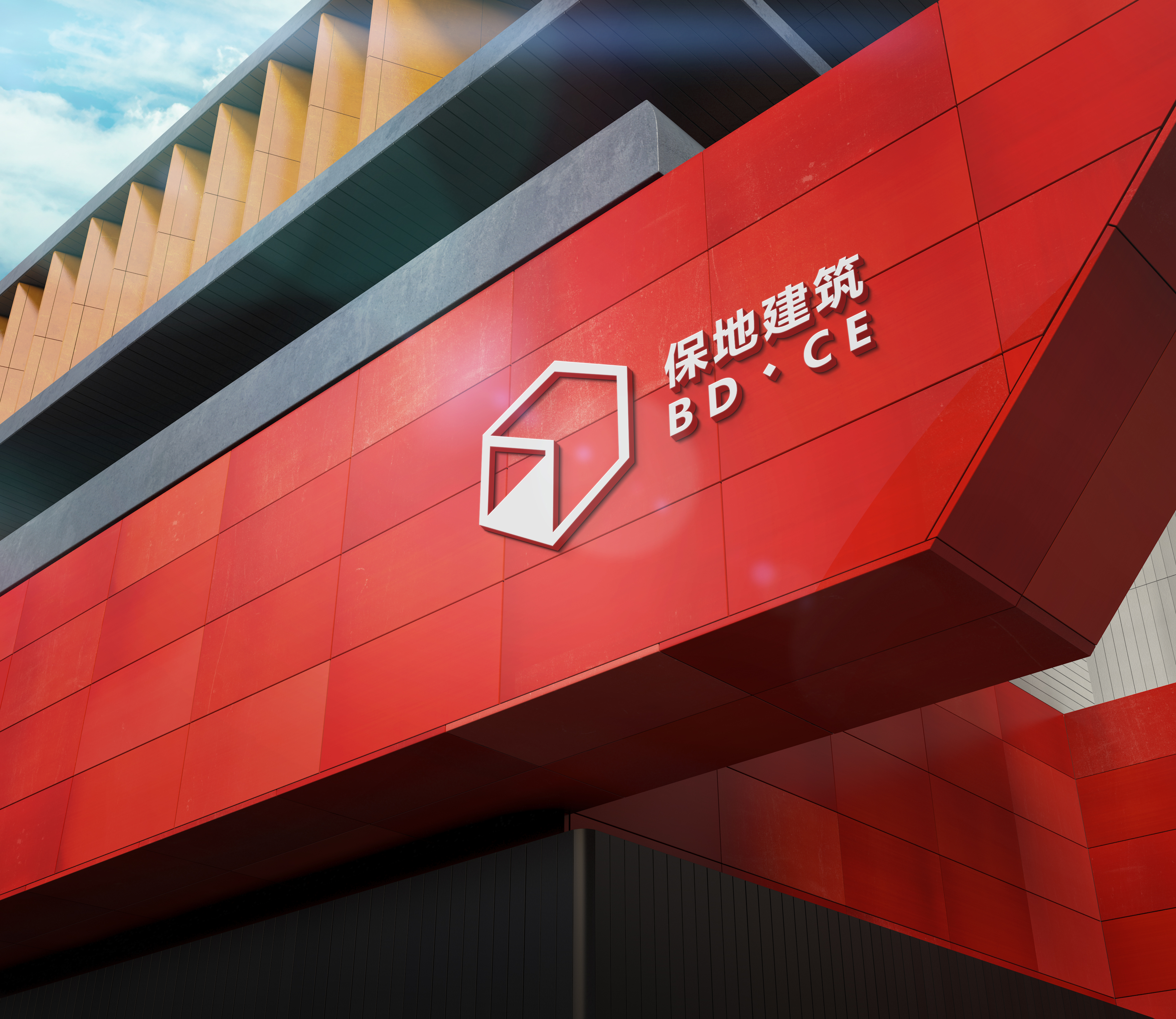 VI系统设计（logo+办公类应用+需求应用）