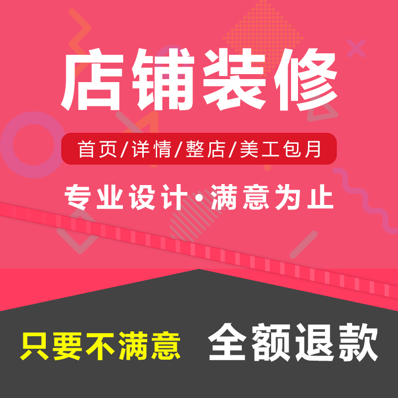 靈感創(chuàng)意設(shè)計(jì)95