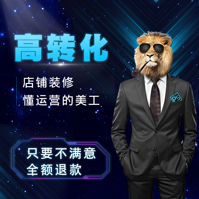 靈感創(chuàng)意設(shè)計(jì)95