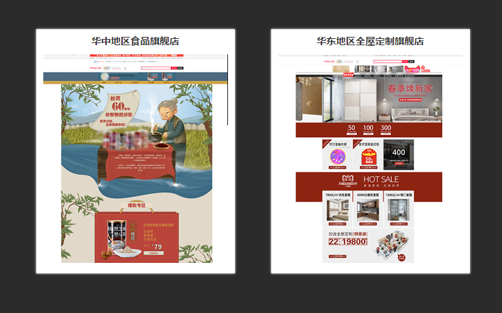 洪七公营销