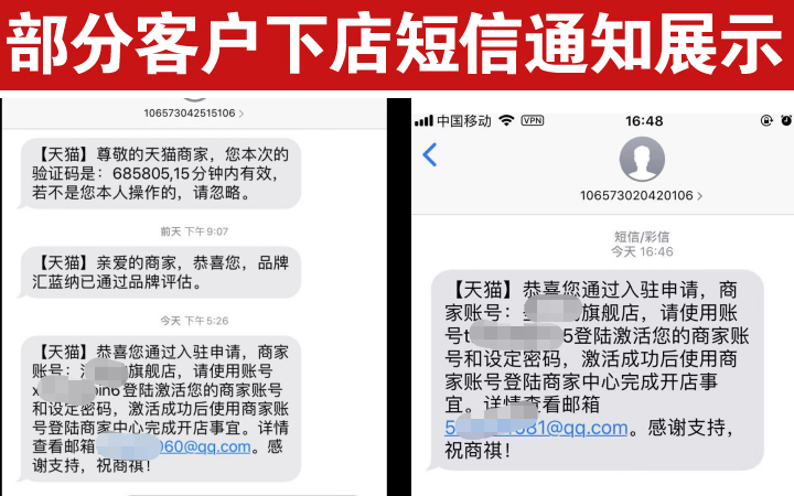 洪七公營銷