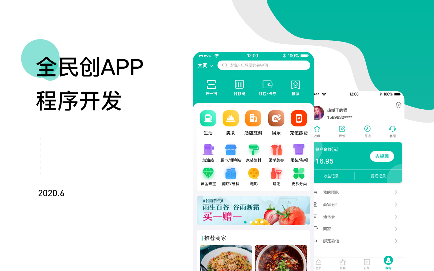 宙斯维创（山东）科技有限公司