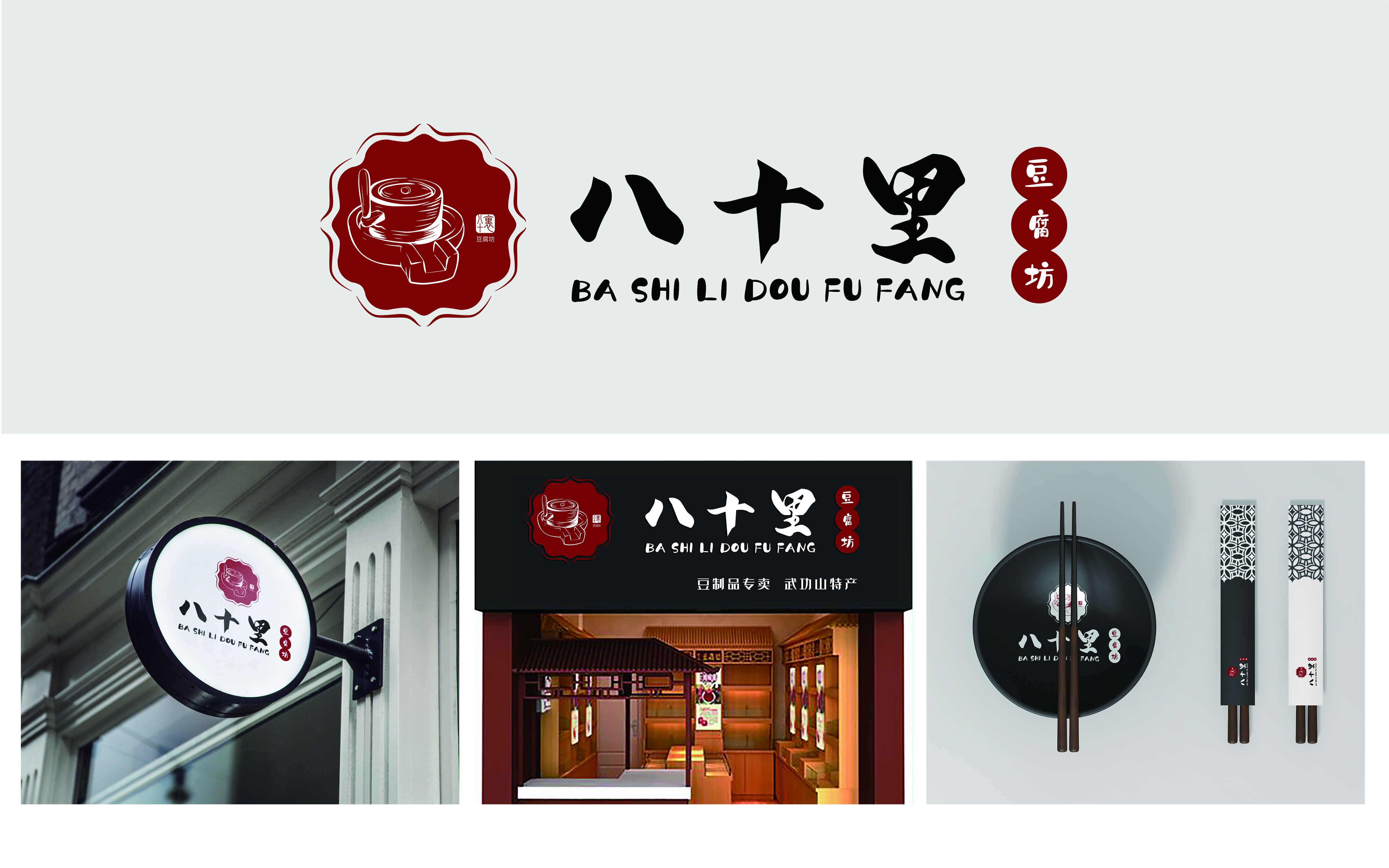 【担保注册】公司logo设计餐饮企业品牌卡通图标VI商标设计