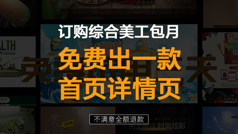 广东简意电商网络科技有限公司