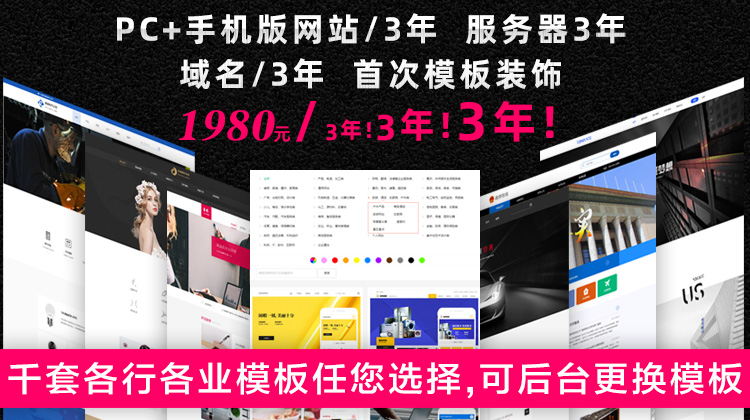 柒维理念科技