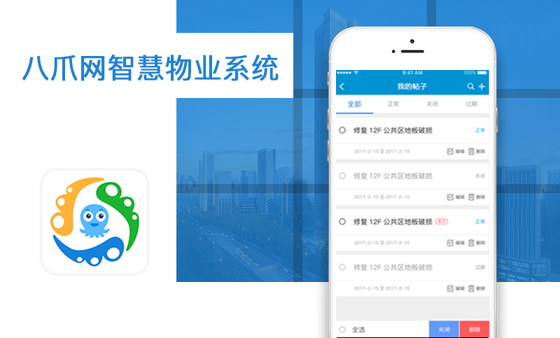 深圳虎克-国家高薪企业