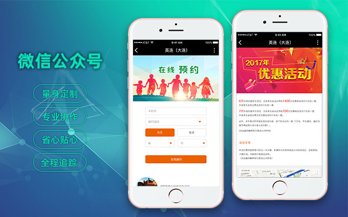 网站建设公司排名情况(网站建设比较好的公司都有哪些?)
