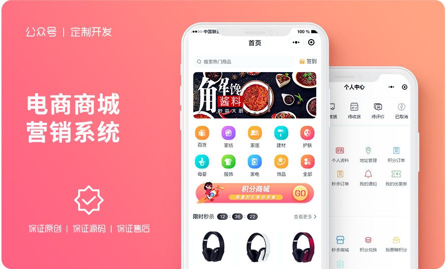 千界科技-国家高新企业十年店