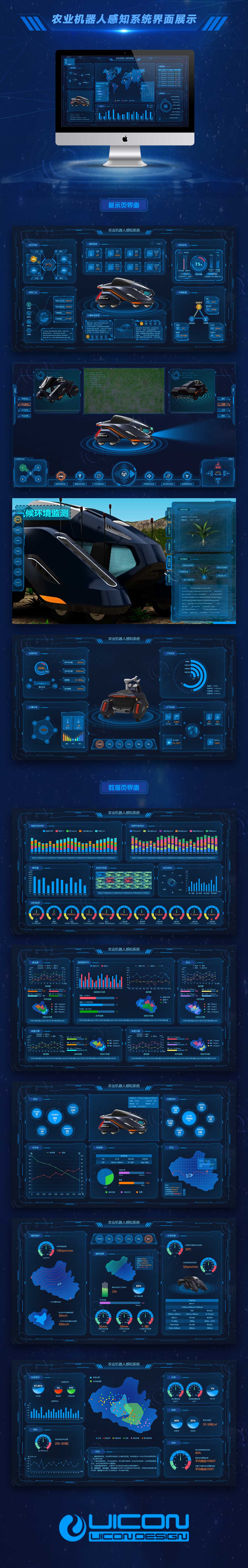 web ui界面设计 案例(ui页面设计)
