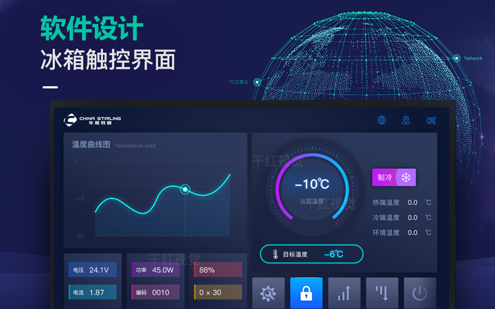 千紅視覺(jué)