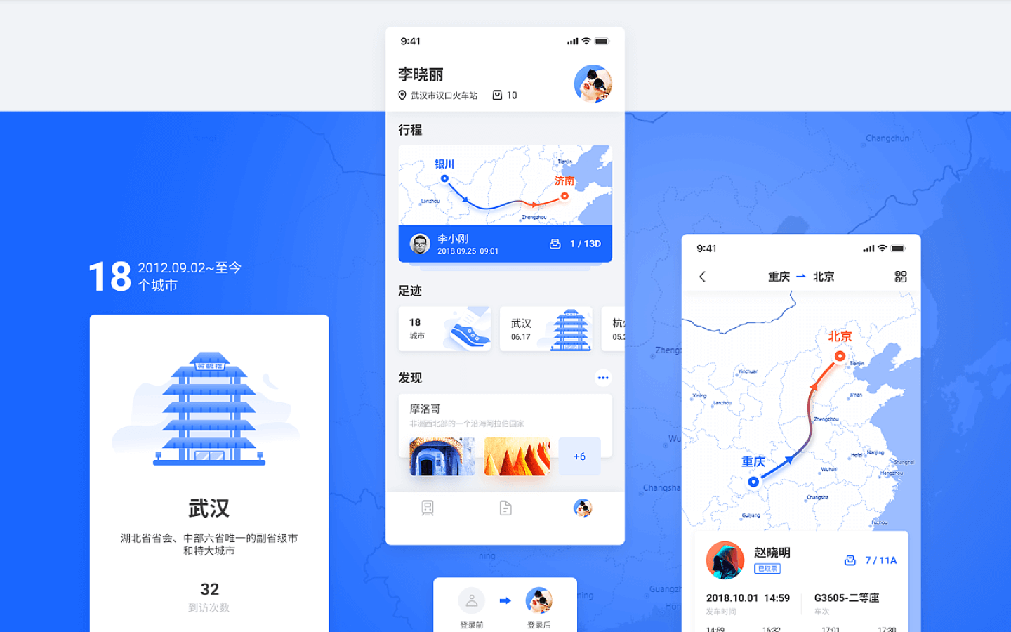 微設科技-V Design