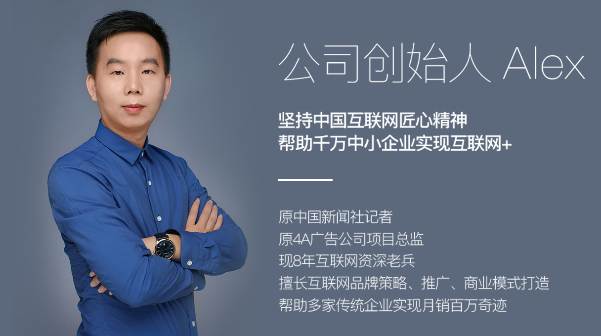 广州蚁人科技—微信开发小程序APP网站建设开发