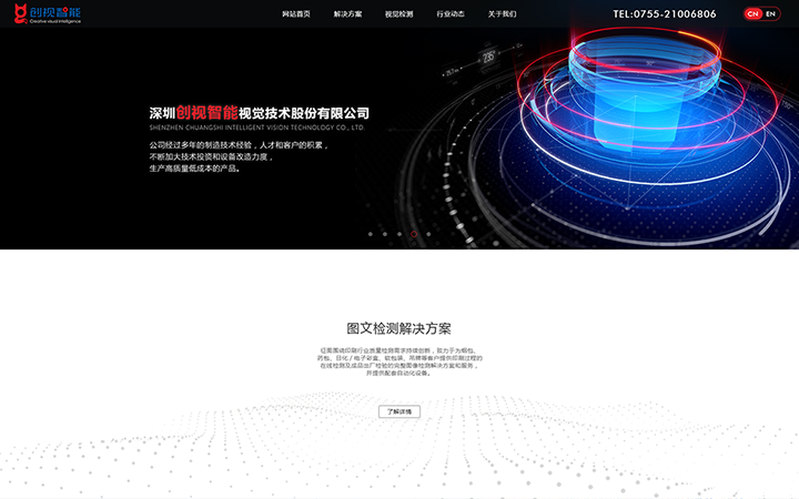 科威鲸网络-16年沉淀