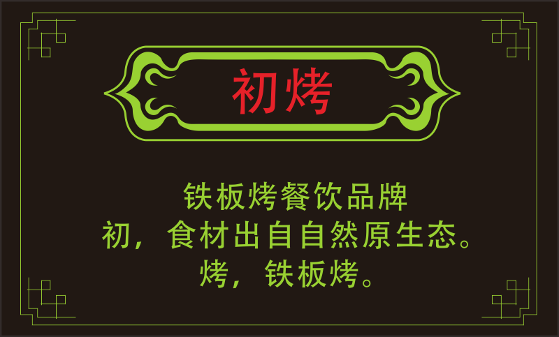 所羅門創(chuàng)意起名
