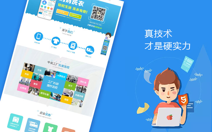 微信公众号小程序商城网站开发