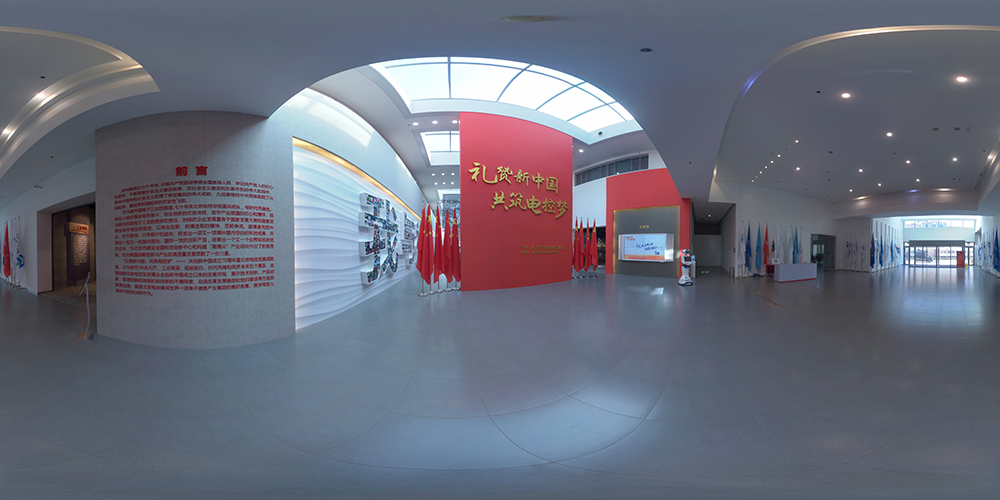 <hl>VR</hl> 全景<hl>照片</hl>拍攝 后期<hl>制作</hl> 免費贈送<hl>VR</hl>全景視頻展示平臺