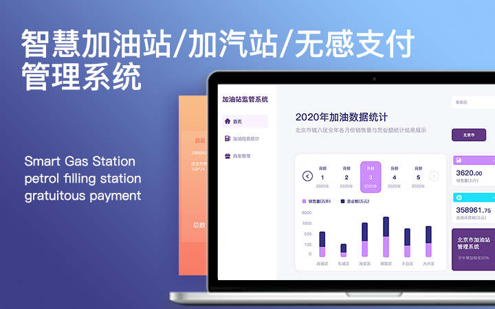 做义齿管理软件哪家好_义齿设计软件