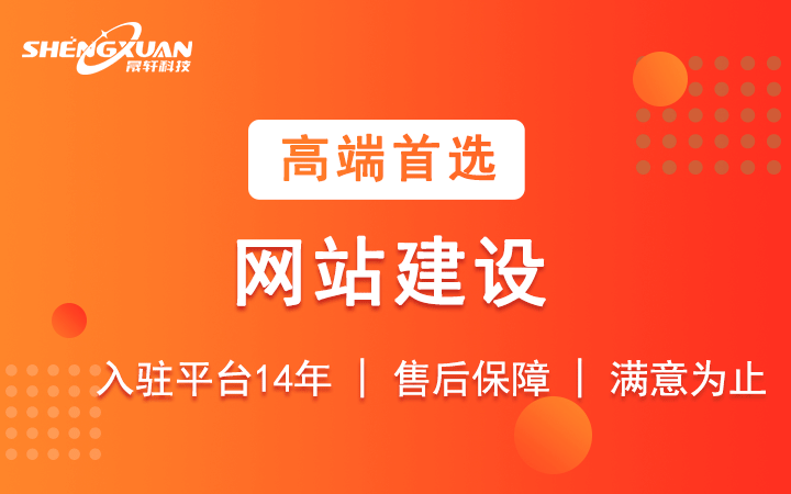开发定制公司哪个好_房屋定制是什么样的公司
