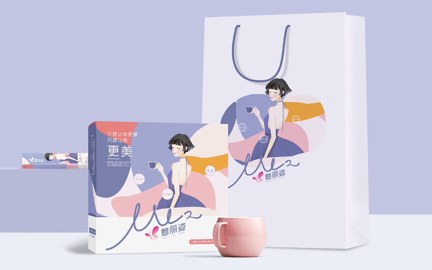 九色鹿品牌设计