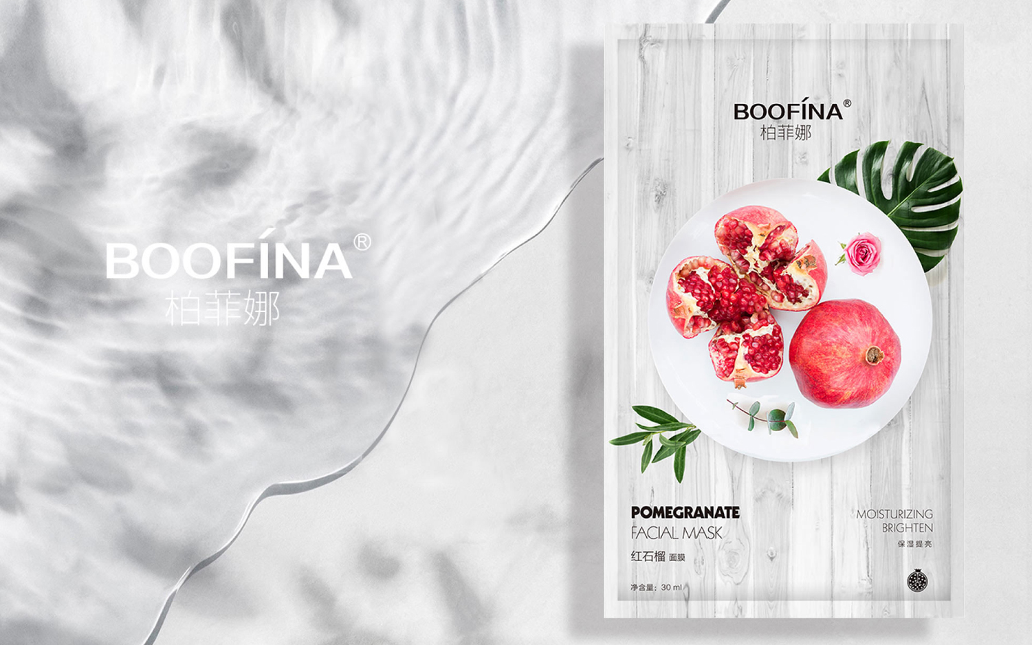 九色鹿品牌设计