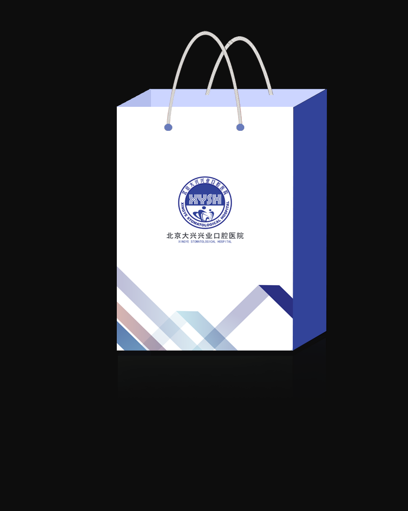 包装盒、袋子设计