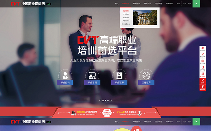 科威鲸网络-16年沉淀