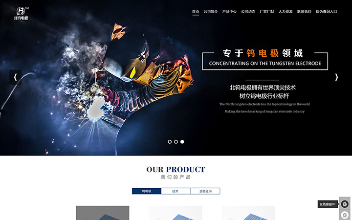 科威鲸网络-16年沉淀